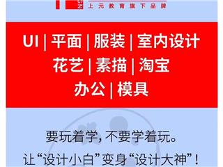 海门sw软件的学习作用大不大 海门sw辅导班报名费用多少