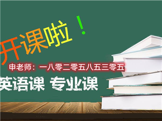 江苏瀚宣博大五年制专转本培训学校针对高职1-5年级零基础开课招生