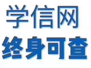 没学历找工作困难？想要提高学历？海门哪里可以提高学历？