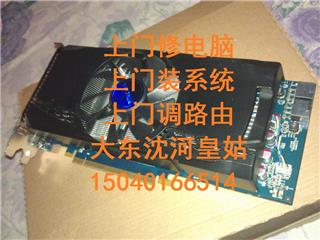 沈阳皇姑北行昆山长江上门修电脑装系统组装笔记本系统