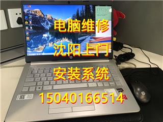 皇姑北行附近上门电脑维修台式机笔记本装系统