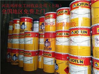 重庆万州专业回收各种过期油漆涂料