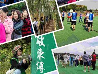 武汉团队团建这些位置丰富多彩趣味十足热闹非凡