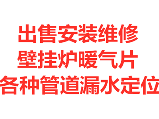 济南各种管道精准漏水查找 漏水点定位