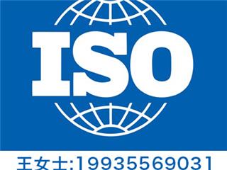 河南三体系认证 河南ISO2700信息认证 河南认证机构