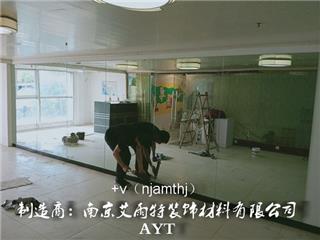 南京舞蹈房镜子