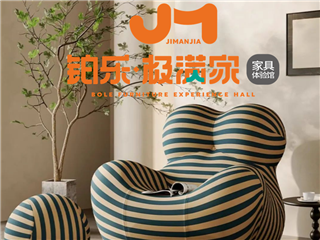 长沙铂乐家具，客厅沙发尽显温柔家居魅力