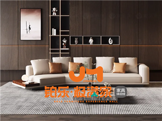 长沙铂乐家具地平线沙发，尽享家居美好时光