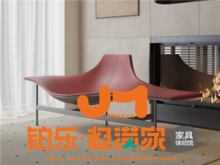 长沙家具 铂乐马萨德躺椅，极满家躺赢人生的宝座
