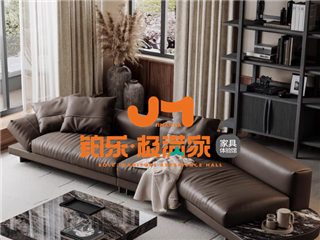 铂乐·极满家：海岸线沙发，解锁长沙家居生活
