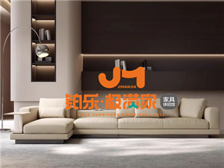 铂乐·极满家康纳利沙发，家居圈的新宠儿