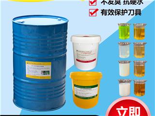 全合成切削液 防锈冷却液乳化铝合金不锈钢磨削液 切削油 实力厂家
