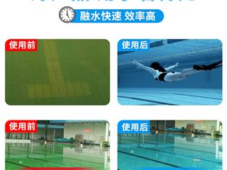 灭藻剂 抑制藻类微生物 改善水质  工业水处理药剂