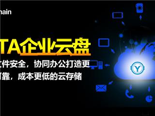建筑工程行业如何进行高效智能化办公