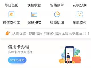 天津智能代还系统超低价格3万带走