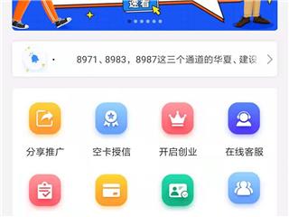 上海还款软件开发商找谁