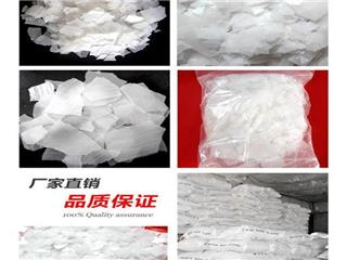  郴州-烧碱质量推荐-欢迎咨询