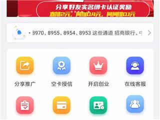 代还系统开发公司智能代还软件开发公司提供系统源码服务