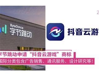 嘉莱皓知识产权