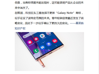 商标申请通常是新产品或创新的重要标志