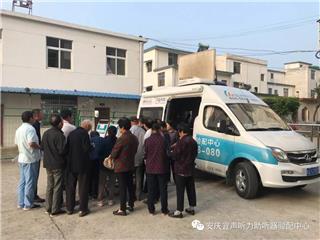 安庆宜声听力助听器验配旗舰中心