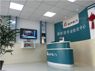 助听器防丢技巧来了竟然还有一种高科技方法
