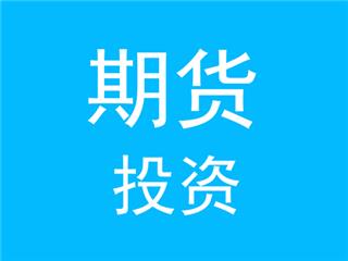 期货成功交易者具备哪些素质？