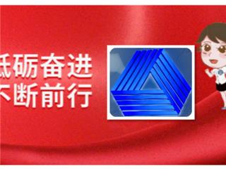正大主张互