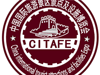 2023中国重庆旅游景区景点展览会