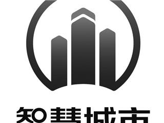 2023中国重庆国际智慧城市展览会