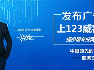 发布 任务让更多的人帮你完成