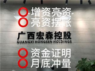 企业为什么要摆账呢