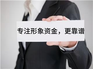上市公司美化报表