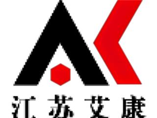 化学实验试剂购买选江苏艾康医药中间体化学试剂买卖平台