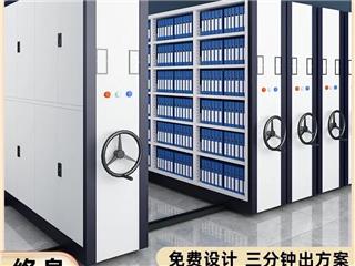 安徽阜阳密集架法院密集柜