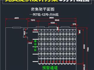 铜陵YF移动密集架柜供应商铜陵YF移动密集架柜供应商