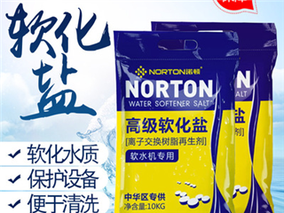 软水盐  提高水质 碳源  延长管道寿命