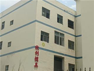 模具制造注塑加工厂